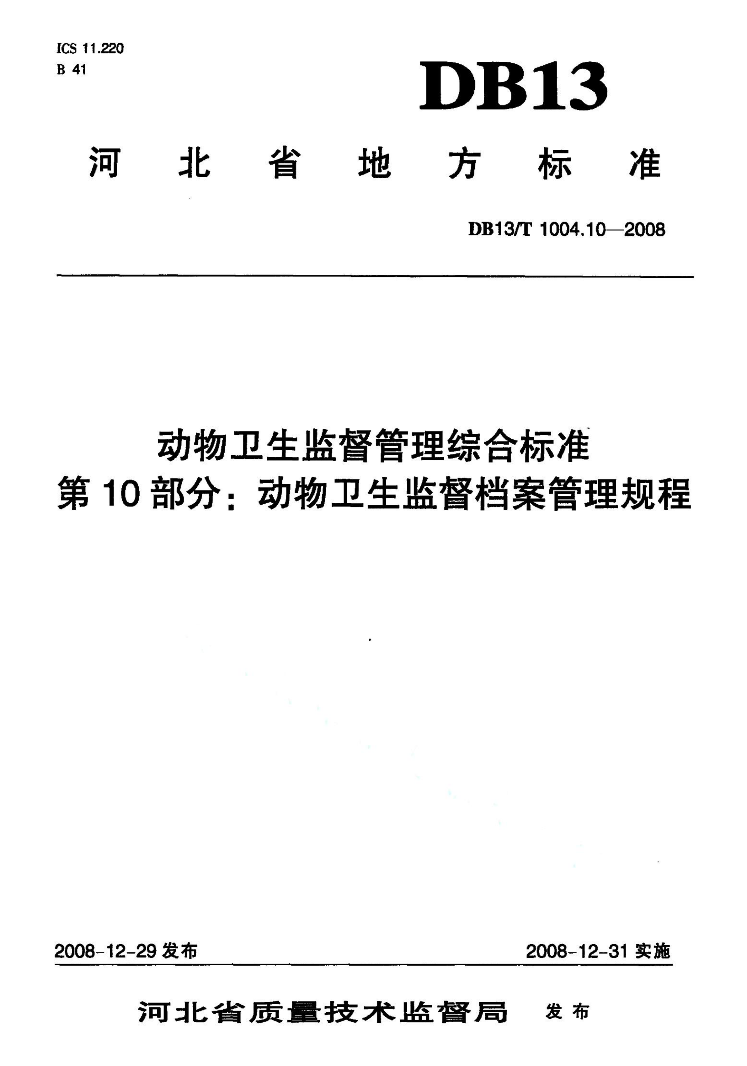 资源详情图